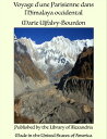 ŷKoboŻҽҥȥ㤨Voyage d'une Parisienne dans l'Himalaya occidentalŻҽҡ[ Marie Ujfalvy-Bourdon ]פβǤʤ640ߤˤʤޤ