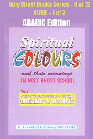 Spiritual colours and their meanings - Why God still Speaks Through Dreams and visions - ARABIC EDITION
