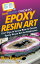 HowExpert Guide to Epoxy Resin Art