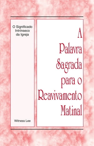 TOMATIN A Palavra Sagrada para o Reavivamento Matinal - O Significado Intrinse