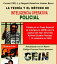 La teor?a y el m?todo de inteligencia operativa policial Actualizada con el Nuevo C?digo Procesal Penal peruano【電子書籍】[ Benedicto Jimenez Bacca ]