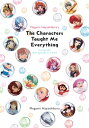 Megumi Hayashibara 039 s The Characters Taught Me Everything Living Life One Episode at a Time【電子書籍】 Megumi Hayashibara