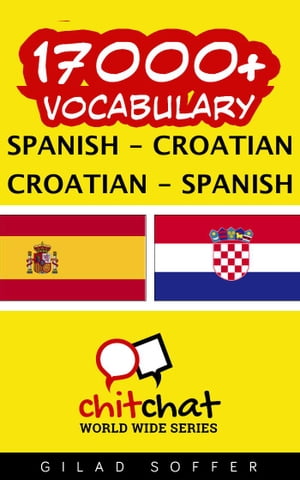 17000+ Vocabulary Spanish - Croatian
