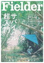 【電子書籍なら、スマホ・パソコンの無料アプリで今すぐ読める!】