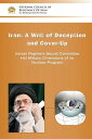 ŷKoboŻҽҥȥ㤨IRAN-A Writ of Deception and Cover-up Iranian Regime's Secret Committee Hid Military Dimensions of its Nuclear ProgramŻҽҡ[ NCRI- U.S. Representative Office ]פβǤʤ133ߤˤʤޤ