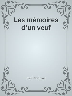 Les m?moires d’un veuf【電子書籍】[ Paul Verlaine ]