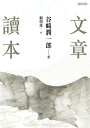 洋書(ORIGINAL) / Harry Potter and the Philosopher's Stone (Harry Potter Illustrated Edition)