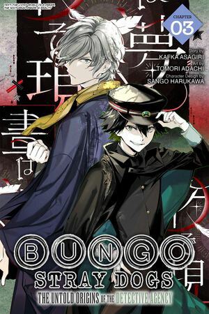 Bungo Stray Dogs: The Untold Origins of the Detective Agency, Chapter 3【電子書籍】[ Kafka Asagi..