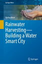 Rainwater HarvestingーBuilding a Water Smart City