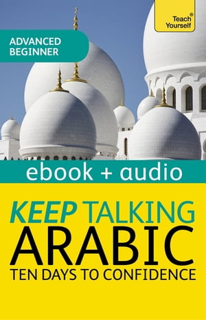 Keep Talking Arabic Audio Course - Ten Days to Confidence