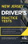 New Jersey Driver’s Practice Tests