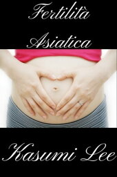 Fertilit? Asiatica【電子書籍】[ Kasumi Lee ]