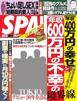 SPA 2014ǯ916923ʻ 2014ǯ916923ʻŻҽҡ
