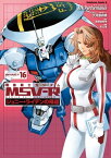 機動戦士ガンダム MSV-R ジョニー・ライデンの帰還(16)【電子書籍】[ Ark　Performance ]