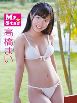 高橋まい