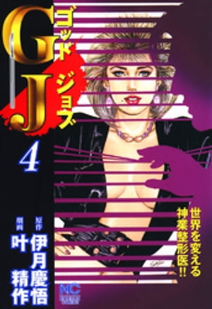 GJåɥ 4Żҽҡ[ ˷ĸ ]