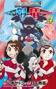 ポケットモンスターSPECIAL ソード シールド（4）【電子書籍】 日下秀憲