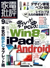 https://thumbnail.image.rakuten.co.jp/@0_mall/rakutenkobo-ebooks/cabinet/9793/2000002239793.jpg