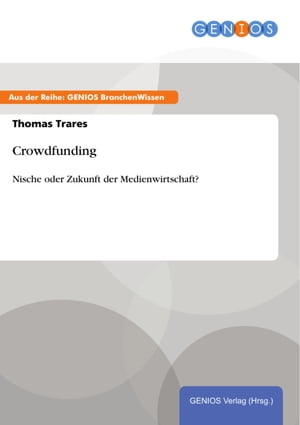 ŷKoboŻҽҥȥ㤨Crowdfunding Nische oder Zukunft der Medienwirtschaft?Żҽҡ[ Thomas Trares ]פβǤʤ242ߤˤʤޤ