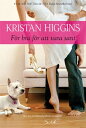 F?r bra f?r att vara sant【電子書籍】[ Kristan Higgins ]