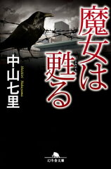 https://thumbnail.image.rakuten.co.jp/@0_mall/rakutenkobo-ebooks/cabinet/9794/2000000009794.jpg