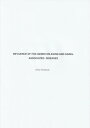 ŷKoboŻҽҥȥ㤨Influence of FOX genes on aging and aging-associated diseasesŻҽҡ[ Elena Tschumak ]פβǤʤ200ߤˤʤޤ