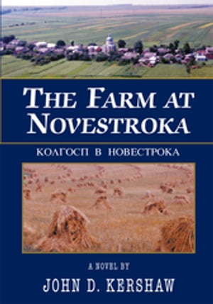 The Farm at Novestroka