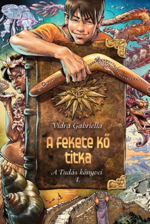 A fekete k? titka - A Tud?s k?nyvei 1.【電子書籍】[ Vidra Gabriella ]