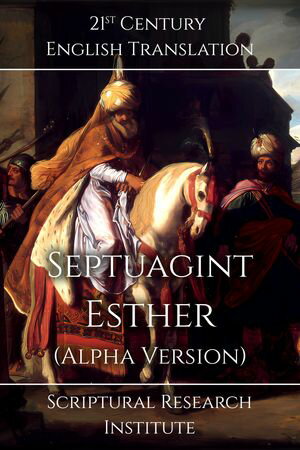 Septuagint: Esther (Alpha Version)