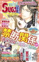 【電子書籍なら、スマホ・パソコンの無料アプリで今すぐ読める!】