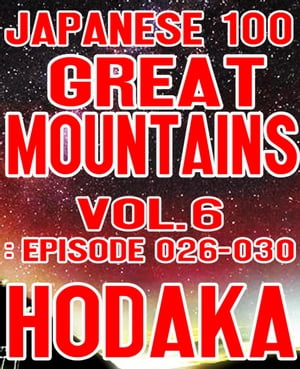 Japanese 100 Great Mountains Vol. 6: Episode 026-030