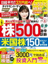【電子書籍なら、スマホ・パソコンの無料アプリで今すぐ読める!】