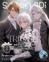【電子書籍なら、スマホ・パソコンの無料アプリで今すぐ読める!】