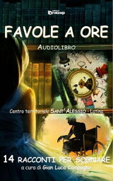 Favole a ore 14 racconti per sognare【電子書籍】[ Centro territoriale SANT'ALESSIO Latina ]