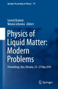 Physics of Liquid Matter: Modern Problems Proceedings, Kyiv, Ukraine, 23-27 May 2014【電子書籍】(3)