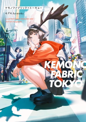 KEMONO FABRIC TOKYO　モグモ Artworks