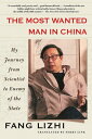 The Most Wanted Man in China My Journey from Scientist to Enemy of the State【電子書籍】 Fang Lizhi