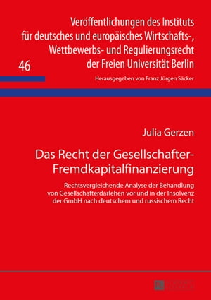 Das Recht der Gesellschafter-Fremdkapitalfinanzierung Rechtsvergleichende Analyse der Behandlung von Gesellschafterdarlehen vor und in der Insolvenz der GmbH nach deutschem und russischem RechtŻҽҡ[ Julia Gerzen ]