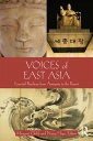 Voices of East Asia Essential Readings from Antiquity to the Present【電子書籍】[ Marg...