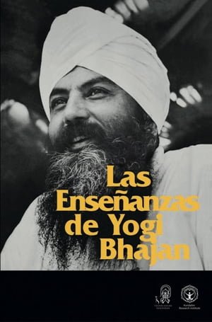 Las Ensenanzas de Yogi Bhajan El Poder de la Palabra Hablada【電子書籍】[ PhD Yogi Bhajan ]