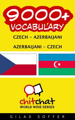 9000+ Vocabulary Czech - Azerbaijani【電子書籍】[ Gilad Soffer ]