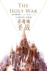 ?魂城??【電子書籍】[ [英]?翰・班? ]