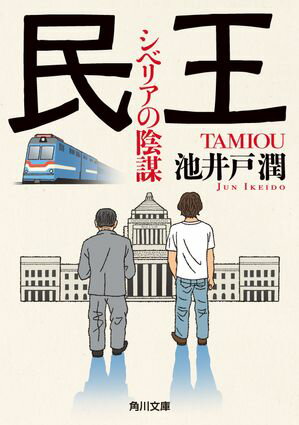 葉桜の季節に君を想うということ【電子書籍】[ 歌野晶午 ]