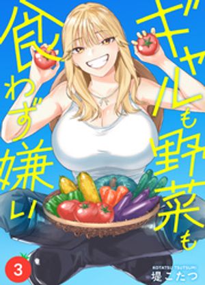 ڤ⿩鷺(3)Żҽҡ[ 餳 ]