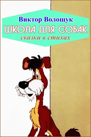 ŷKoboŻҽҥȥ㤨֧ܧݧ էݧ ҧѧܡŻҽҡ[ Viktor Voloshchuk ]פβǤʤ333ߤˤʤޤ