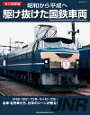 【電子書籍なら、スマホ・パソコンの無料アプリで今すぐ読める!】