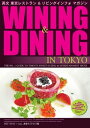 【電子書籍なら、スマホ・パソコンの無料アプリで今すぐ読める!】