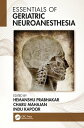 Essentials of Geriatric Neuroanesthesia【電子書籍】(3)