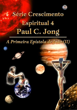 A primeira epístola de João (II) - Série Crescimento Espiritual 4 Paul C. Jong