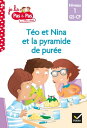 T?o et Nina GS CP Niveau 1 - T?o et Nina et la p